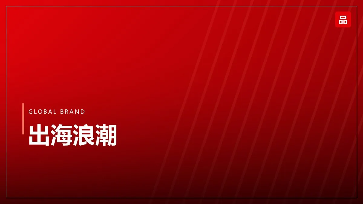 连锁餐饮加速下沉：县域市场成最大增量