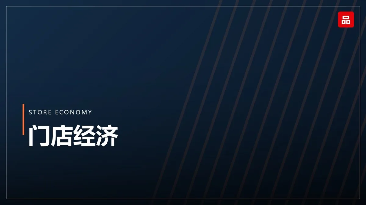 智能家居互联互通提速：跨品牌协议逐步落地