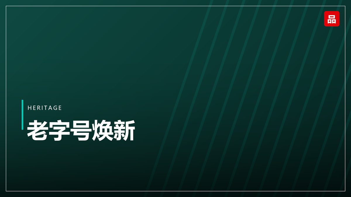 品牌与品类的共生：谁在塑造谁