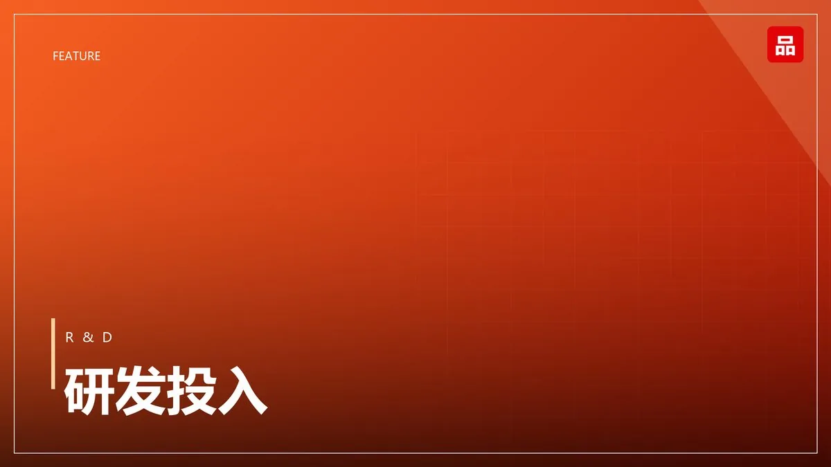 即时零售扩容：履约半径决定品类边界