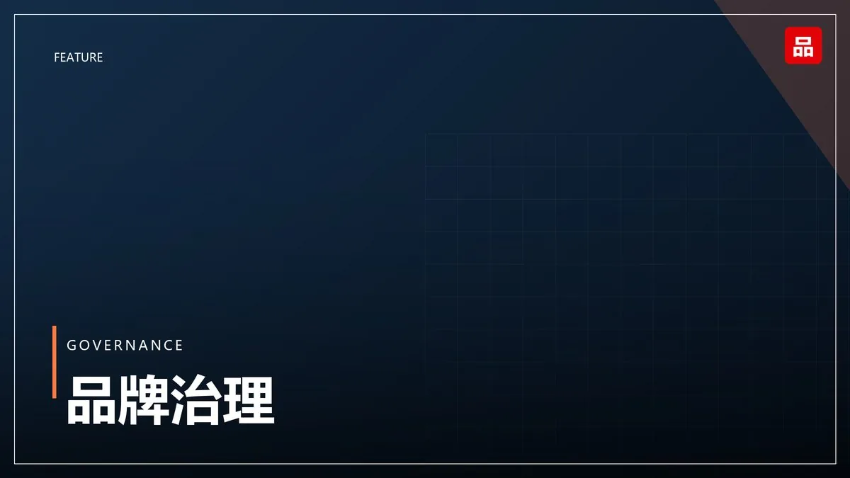 银发人群的数字消费习惯